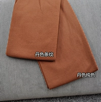 Цвет Дэна - похож на кирпично-красный, более сдержанный и ретро.