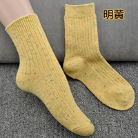 Ярко-желтый