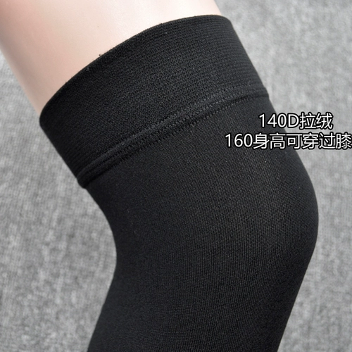 Свежья бесплатная доставка осень и зимняя горячая пряжа 180d плюс теплые черные носки таблетки 140D могут пройти коленные носки для теленка