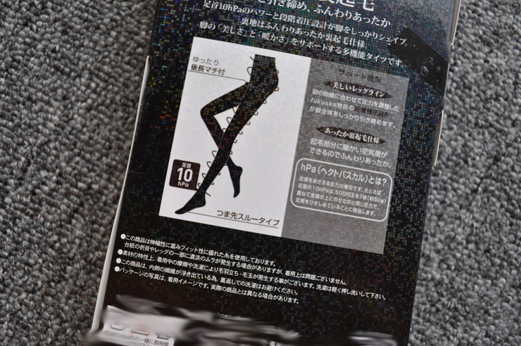 Chaussettes - collants simple - Ref 765837 Image 6