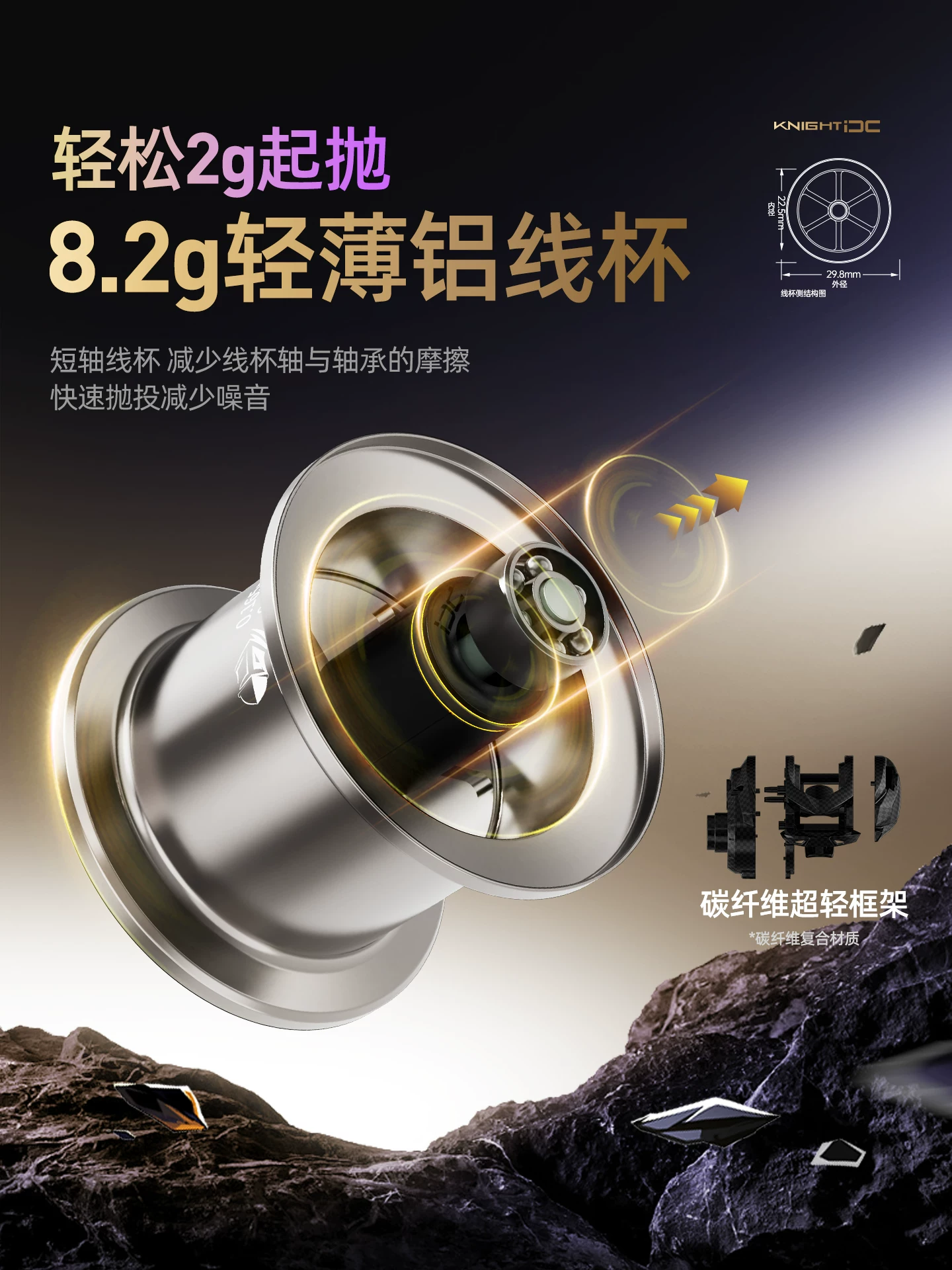 哈斯达 Knight dc water droplet wheel Luya micro-object long-range electronic brake sound water droplet wheel smart DC fishing wheel