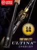 Kailin Black Mamba Luya rod pass kill ultra-long throw Japan imported Luya rod(Hasda joint style)