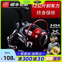 Hasda spinning wheel gapless micro-matter Makou wheel sea fishing wheel Luya Yuantuo all-metal fishing reel