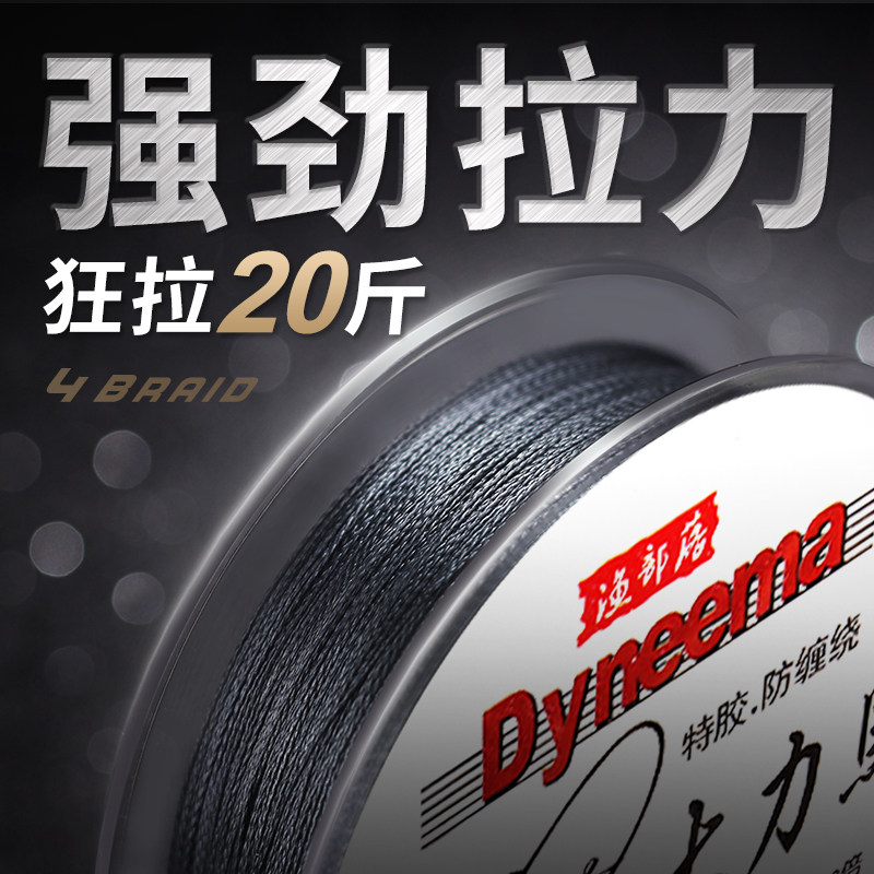 Hasda vigorous horse fish line 100 m grey PE line sea fishing line Fishing Line Anti Biting Line Strong Lali Road Subline