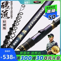 Hasdaiso Fishing Rod Japan Import Carbon Ultra Light Super Light Hand Sea Dual-use Long Section of Diagonal Guide Ring Iso Fishing Rod