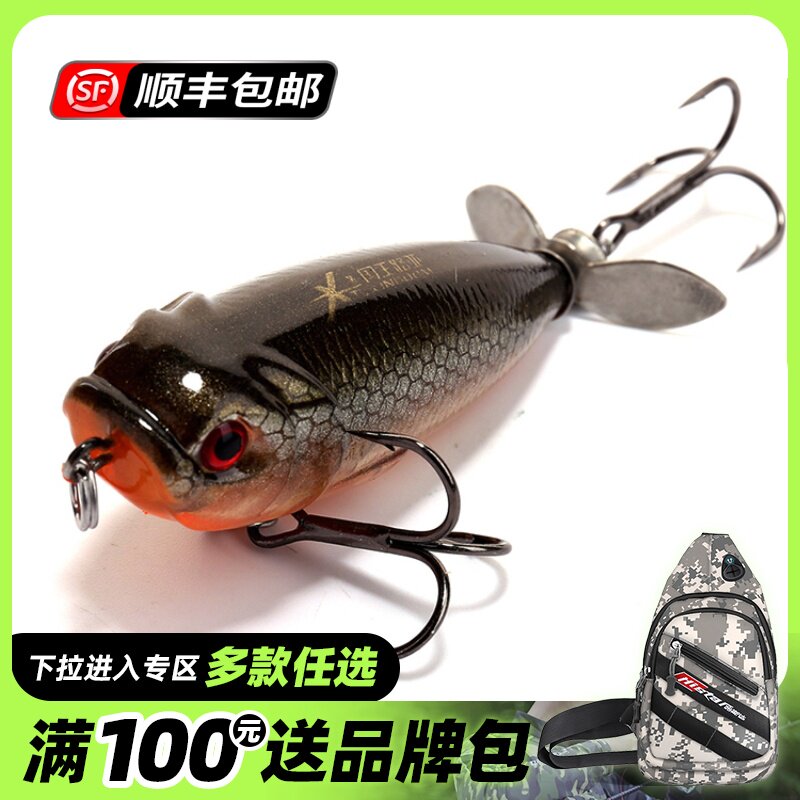 Hasda surface tractor propeller pencil cocked beaked perch mandarin fish through killing floating surface system Lua bait fake bait