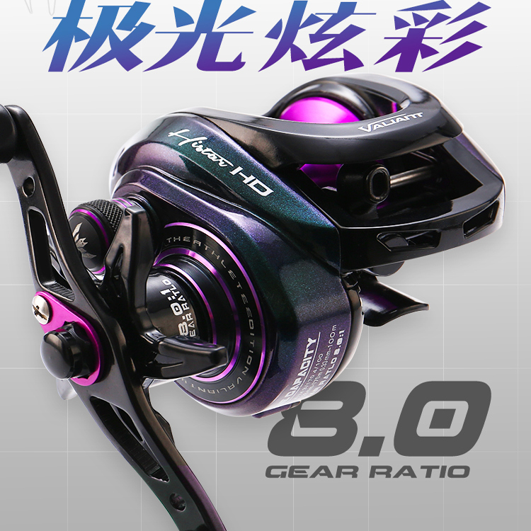 Hasda Glory ウォータードロップリールシリーズ 遠距離キャスティング 防爆ライン 磁気ブレーキ 防爆ライン サブリール 釣りリール