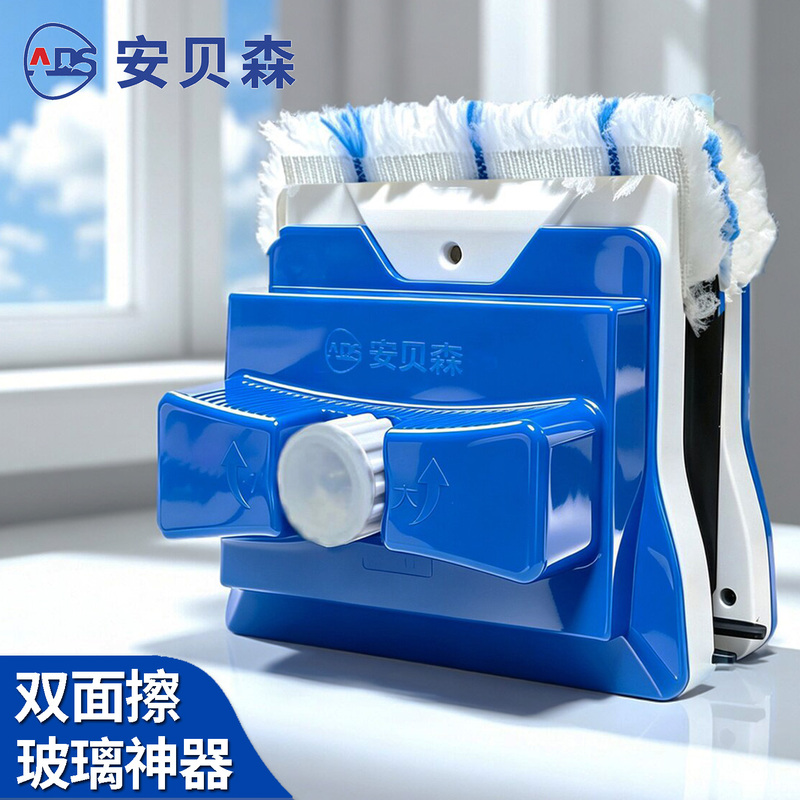 Amberstone Glass Cleaner Double-Sided Scraper Specialized Cleaning Tool for Glass Household High-Rise Window Cleaning Magic Tool Glass Scraper Amberstone Glass Cleaner Double-Sided Scraper Specialized Cleaning Tool for Glass Household High-Rise Window Cleaning Magic Tool Glass Scraper