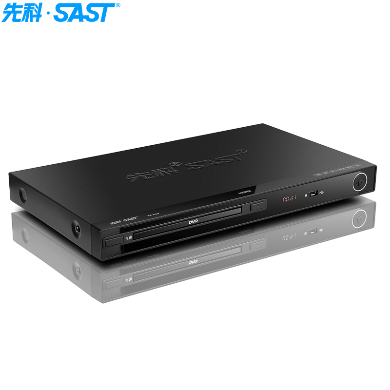 SAST SA-003DVD Plug Machine HDMI Play CD Machine VCD DVD Disc Player