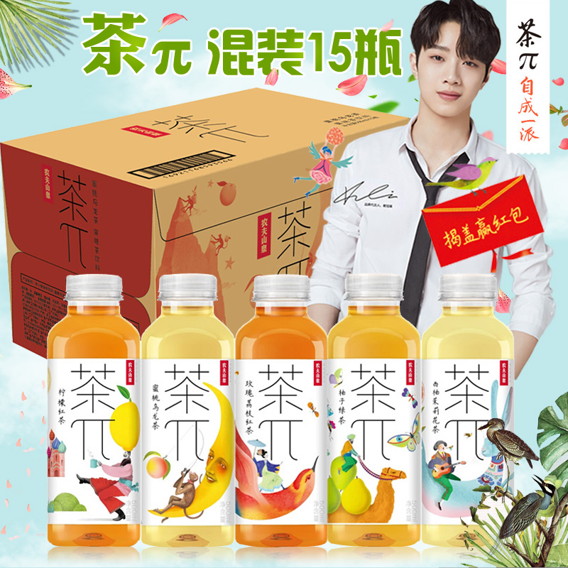 Чай пи. Nongfu вода. Чай пи. Чай пи китайский. Японский холодный чай.