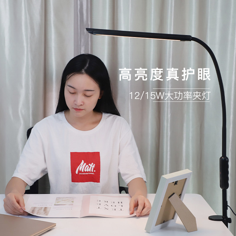 15W super bright bedside led clip lamp long arm table lamp plug-in eye protection office study desk clip clip type bedside lamp