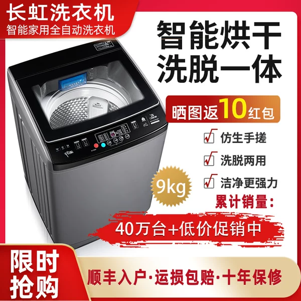 Товары от 聚众舰旗店