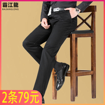 Autumn and winter middle-aged thick mens casual pants high waist loose straight mens pants velvet thickened father pants