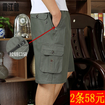 Summer mens middle-aged five-point pants loose cotton mens shorts high waist 5-point pants Dads pants thin large pants