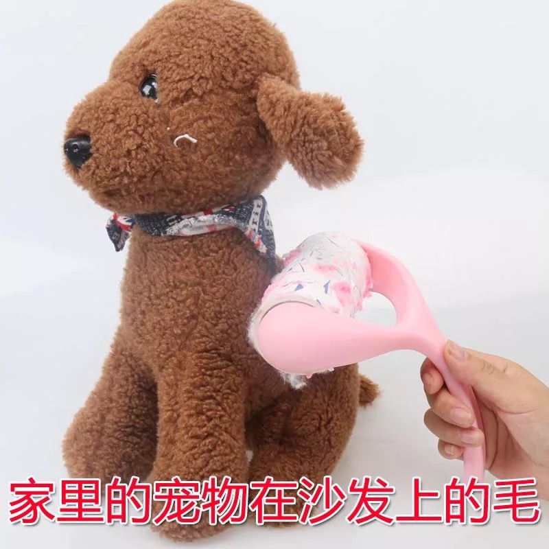 máy cắt lông xù quần áo có tốt không Xé tay con lăn dính giấy dính con lăn giấy hút quần áo khăn lau nước giặt bàn chải màu cung cấp đặc biệt - Hệ thống giá giặt máy cắt lông vải
