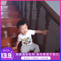 Stair protection Net Children anti-fall net stair guardrail children anti-fall net safety net stair net balcony fence net