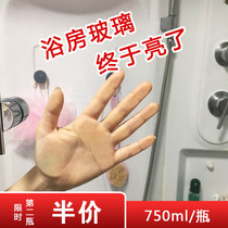 European original Imported Water Scale Detergent Toilet Bathroom Shower Room Glass Tap Tile Bathtub Wash