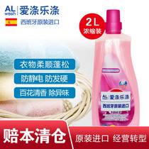 Clear cabin original clothing Imported Clothing Flexor Clothing Care Agent Neutral to Antistatic Aroma Persistent Aroma