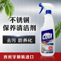 European original imported stainless steel cleaning agent 750ml de-scaling brightening maintenance