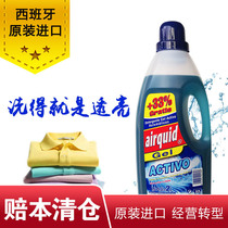 Clear Bin Original Clothing Import Natural Solid Color Lock Color Laundry Detergent Color-proof Neutral Concentrate No Fluorescent