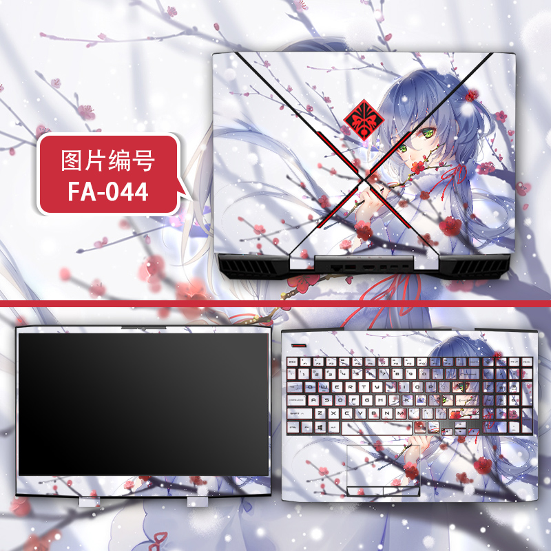 Máy tính dán Thần Châu Zhansi z7-kp7gt z6m k650 k670d màng bảo vệ vỏ Xuanlong Kẻ hủy diệt dcpro dd2 máy tính xách tay viêm de tti toàn bộ phụ kiện 15,6 inch - Phụ kiện máy tính xách tay miếng dán máy tính