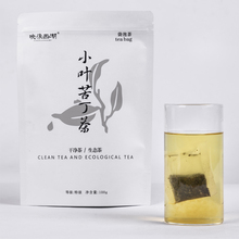 【呱呱星】特级野生小叶苦丁茶