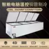 He Qiang 1596717851899