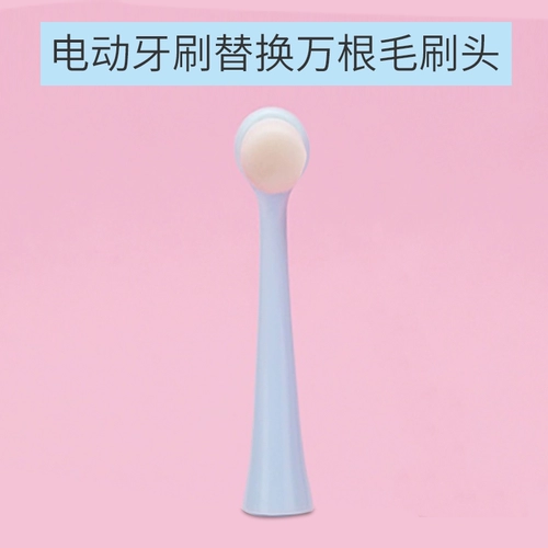 Детская сменная мягкая автоматическая зубная щетка для раннего возраста, 1-2-3-6-12 лет