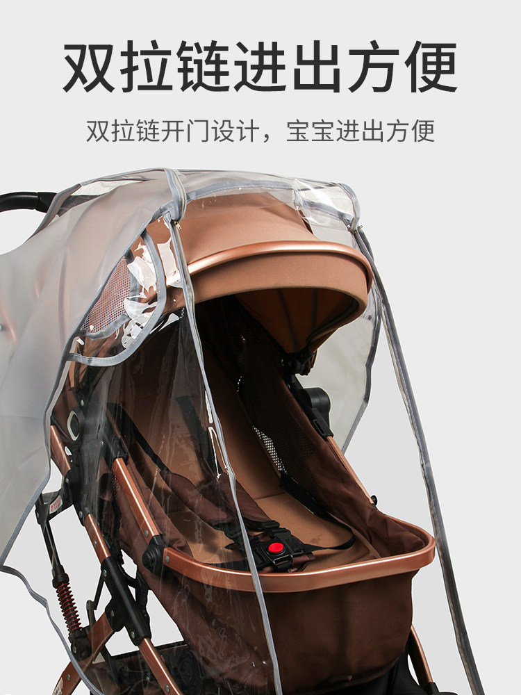 Baby Stroller Windproof Cover, Rain Cover, Stroller Wind Shield, Universal Baby and Children's Stroller Accessory, Dustproof Raincoat for Outings