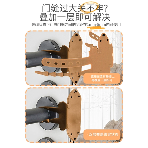 Закройте дверной буферизацию статического звука, а не плотный артефакт, чтобы предотвратить дух ветер, дверь, дверь, дверной шар, спальню, дверь двери заблокируйте замок