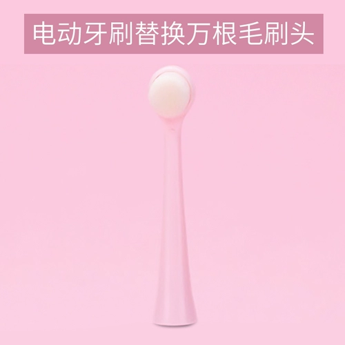 Детская сменная мягкая автоматическая зубная щетка для раннего возраста, 1-2-3-6-12 лет