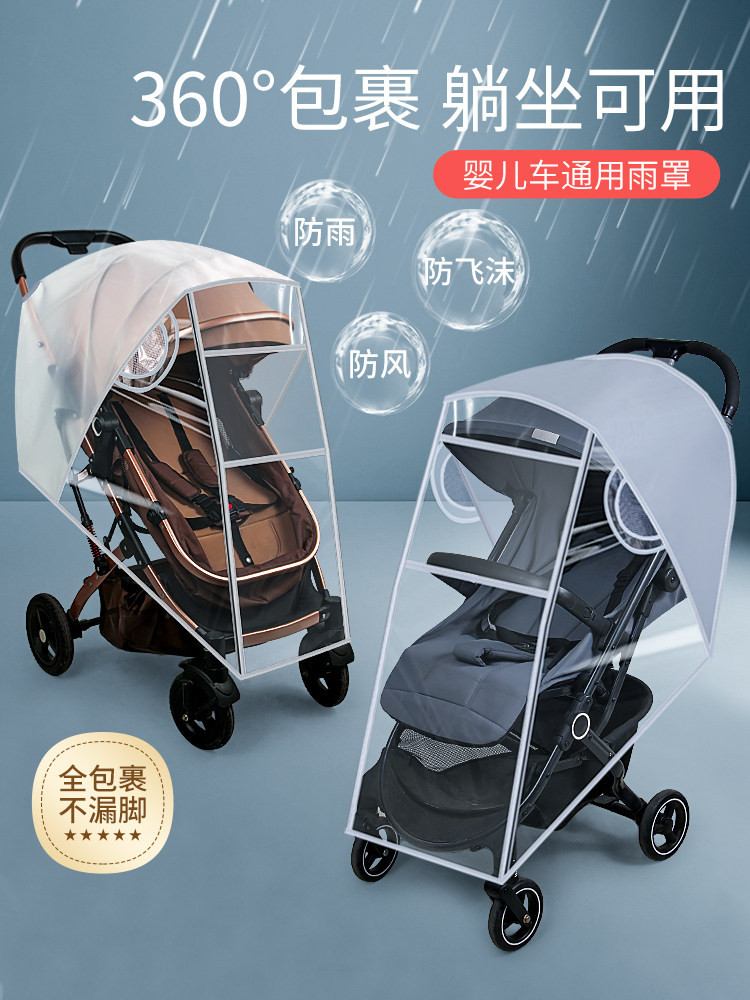 Baby Stroller Windproof Cover, Rain Cover, Stroller Wind Shield, Universal Baby and Children's Stroller Accessory, Dustproof Raincoat for Outings