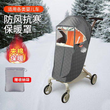 Baby Stroller Windproof Cover, Winter Baby Stroller Windproof Blanket, Universal for Baby Strollers, Good for Babies V9