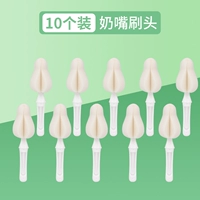 Ершик для бутылочки, 10 шт