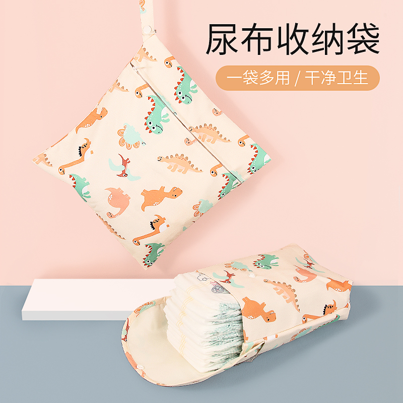 Diaper Storage Bag, Baby Diapers, Pull-Up Pants, Portable Out-And-Out Diaper Bag, Diaper Bag, Diaper Packaging Bag