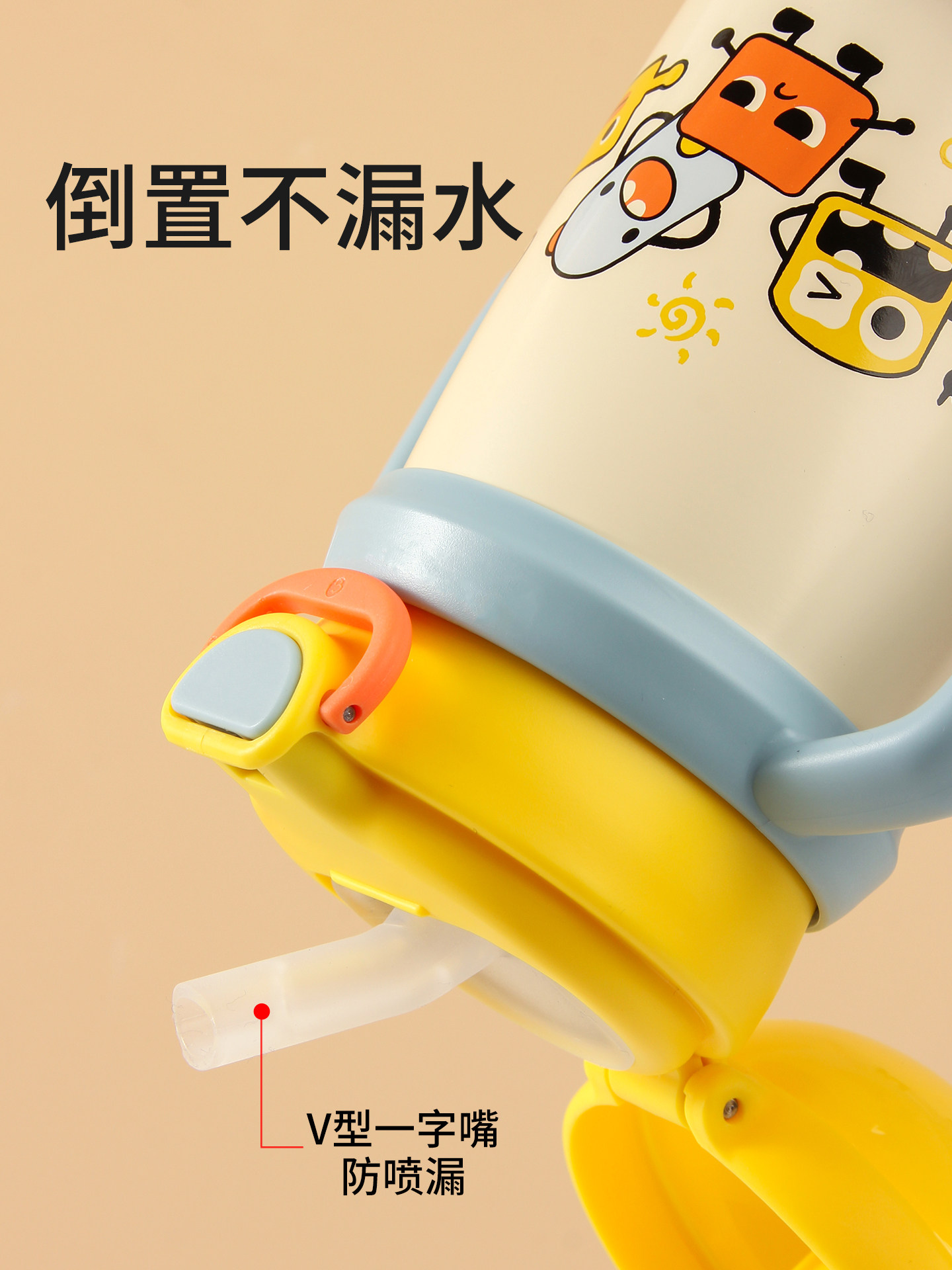 Suitable for Royal Pet Planet Thermos Cup Accessories, Direct Drinking Straw, Baby Learning Drinking Cup, Children's Water Cup, Gravity Ball, Direct Drinking Spout