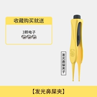 Светящий клип