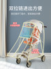 Baby Stroller Windproof and Rainproof Cover, Universal for Bebebus, Malya T6 Second Generation Stroller, Wind and Rain Protection Cover