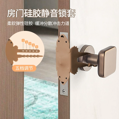 Закройте дверной буферизацию статического звука, а не плотный артефакт, чтобы предотвратить дух ветер, дверь, дверь, дверной шар, спальню, дверь двери заблокируйте замок