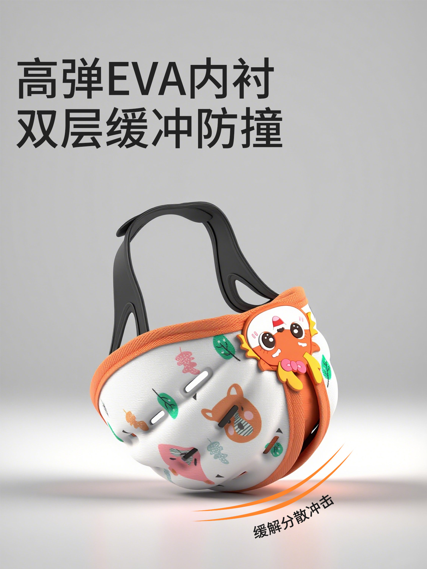 Baby Anti-Fall Head Protector Helmet for Infants Learning to Crawl, Walk, and Prevent Head Bumps, Safety Helmet, Anti-Fall Cap