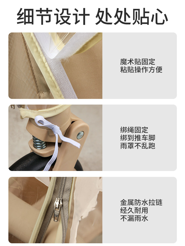 Universal Stroller Rain Cover and Windproof Cover for Yuantai T2 Xiaohuzi 18 Stroller Accessories, Baby Stroller Wind and Rain Protection Cover