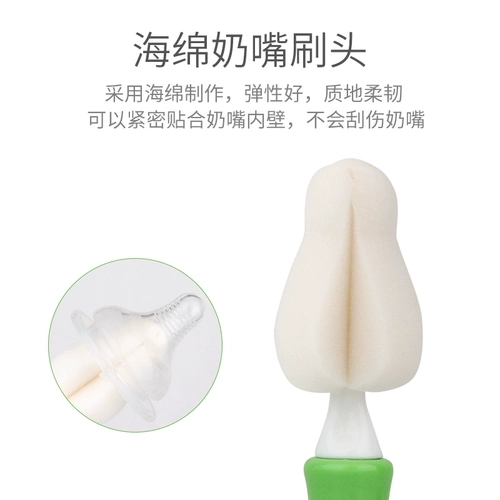 Ершик для бутылочки, губка, моющее средство для бутылочек, гигиеническая сменная портативная маленькая кисть для сосков
