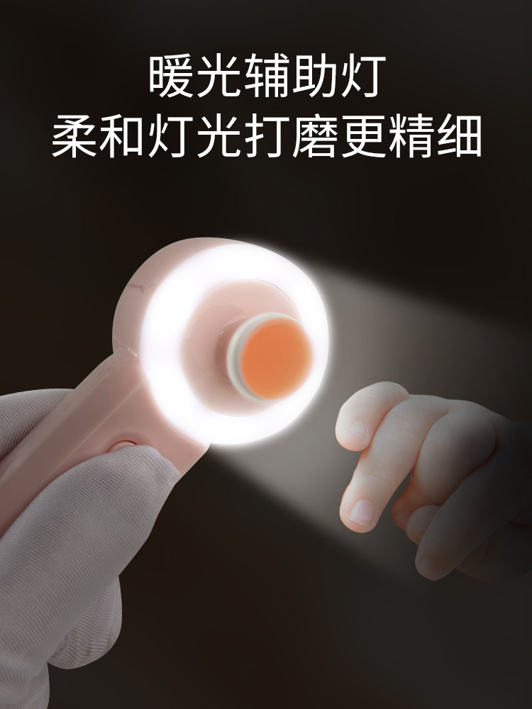 Electric Nail Polisher, Baby Nail Polisher, Baby Nail Scissors, Automatic Nail Polishing Tool for Newborns