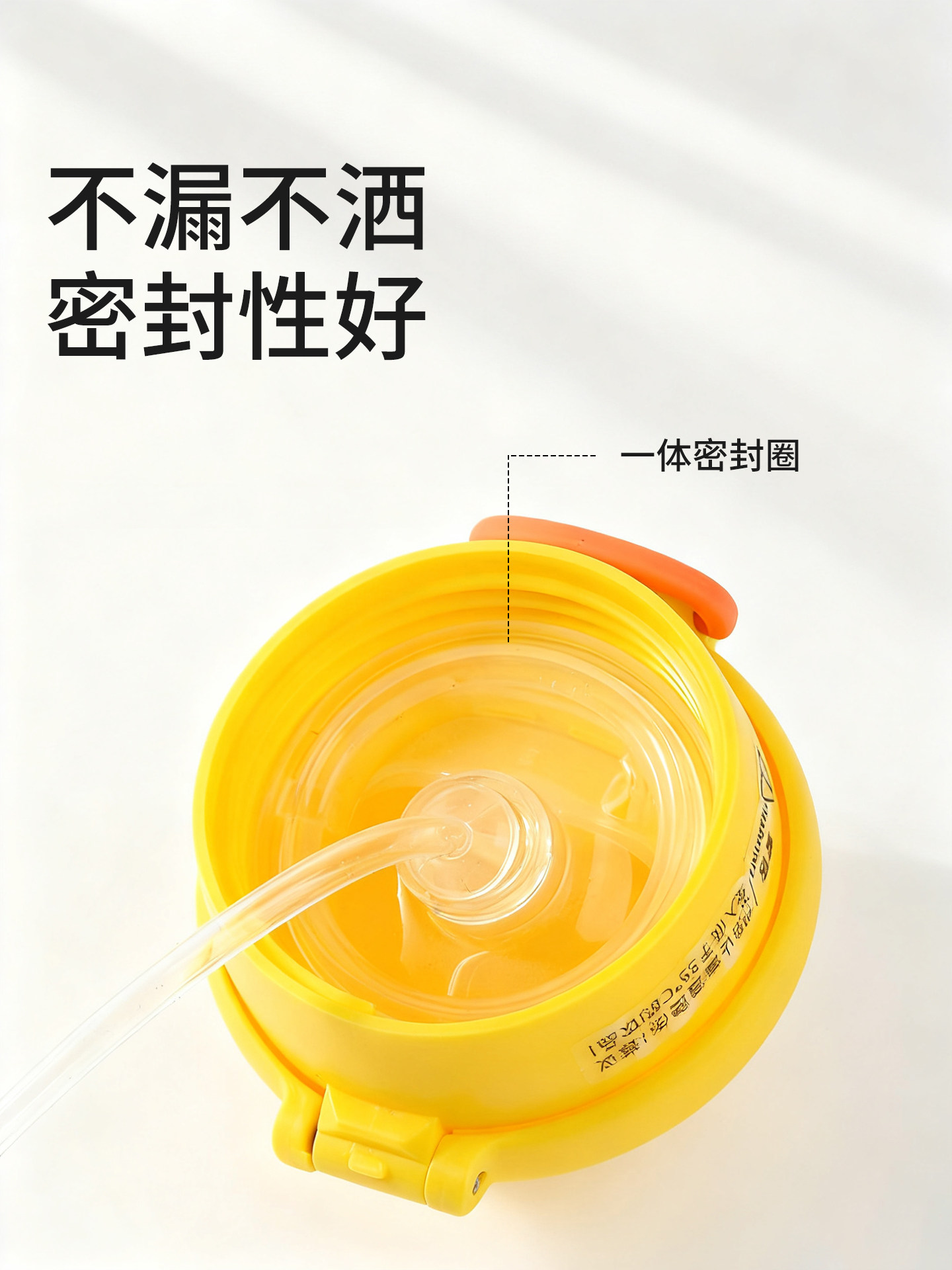 Suitable for Royal Pet Planet Thermos Cup Accessories, Direct Drinking Straw, Baby Learning Drinking Cup, Children's Water Cup, Gravity Ball, Direct Drinking Spout