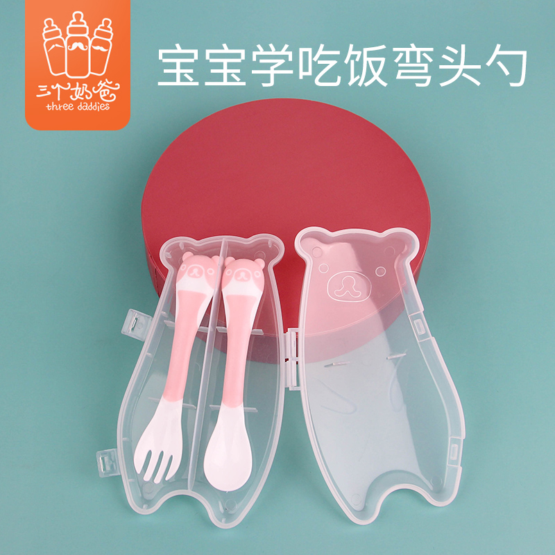 Baby learns to eat Baby training spoon bending crooked head Crooked handle Children's rice spoon Elbow soft spoon Silicone fork