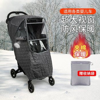 Baby Stroller Windproof Cover, Winter Baby Stroller Windproof Blanket, Children's Winter Universal Cold-Proof, Rain-Proof and Warm Cover