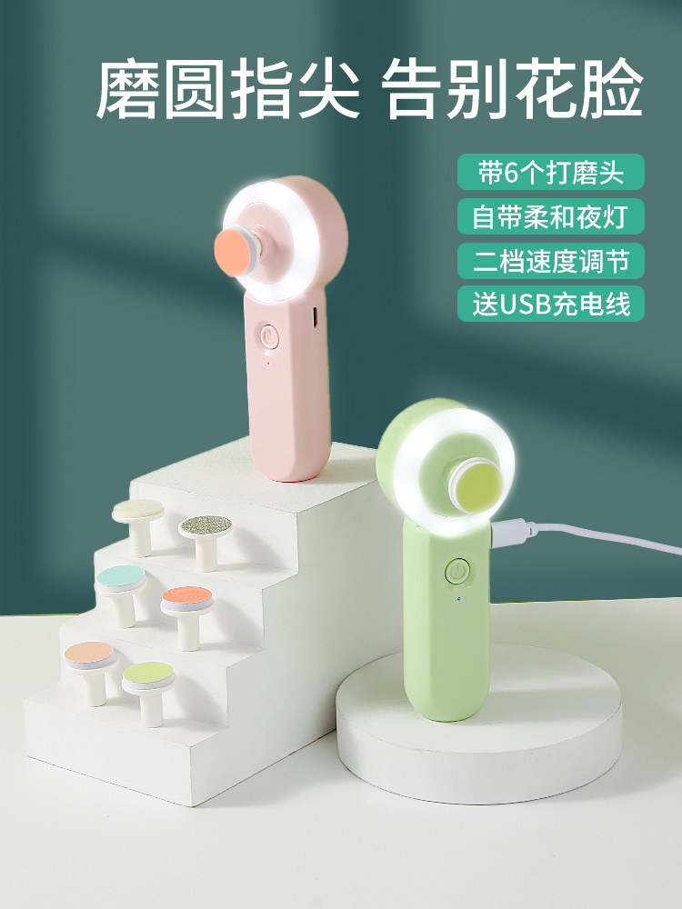 Electric Nail Polisher, Baby Nail Polisher, Baby Nail Scissors, Automatic Nail Polishing Tool for Newborns