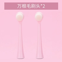 Адаптация кроличьего розового (десятки тысяч волос щетки) x2