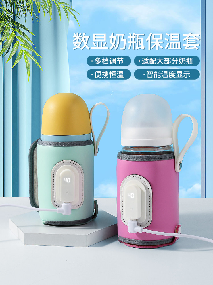 Baby Bottle Insulation Cover, Universal Pigeon Baby Portable Milk Warmer, Warm Milk Cup Cover, Constant Temperature Heating Milk Device