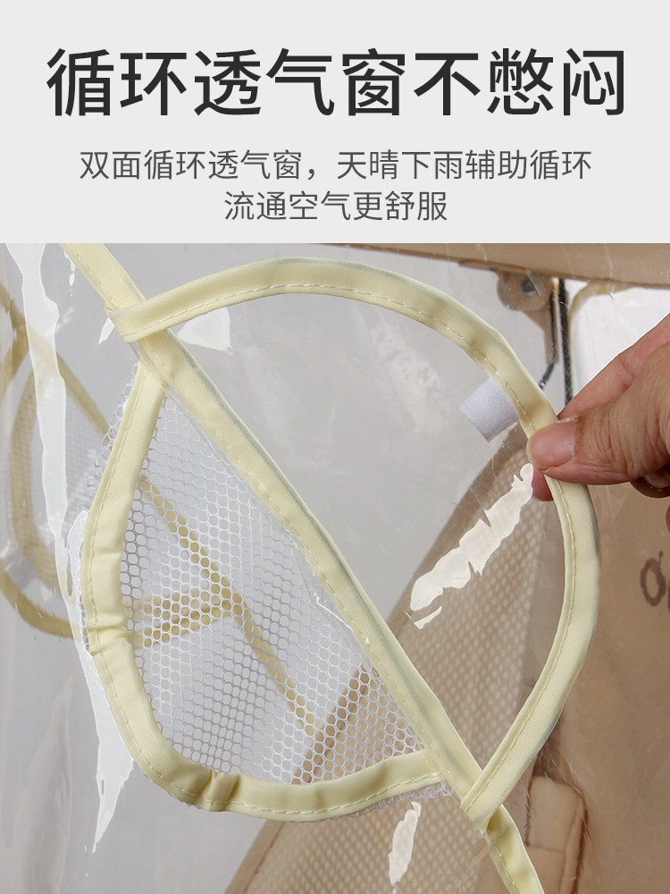 Universal Stroller Rain Cover and Windproof Cover for Yuantai T2 Xiaohuzi 18 Stroller Accessories, Baby Stroller Wind and Rain Protection Cover